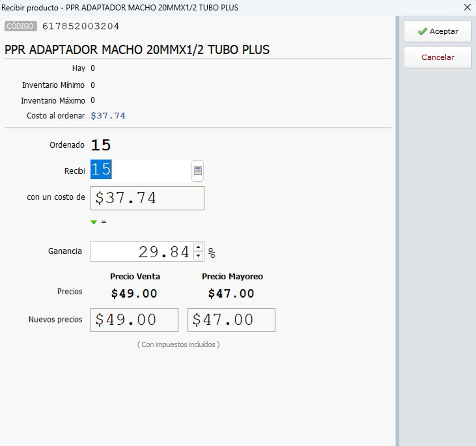 modulo-compras-recepcion-producto